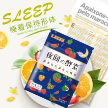 亨博士夜间酵素糖果 拍两份￥39.9