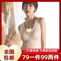 Gao Yuefei warm winter artifact womens underwear wear-free bra warm vest seamless close-fitting without steel rim double-sided grinding