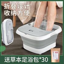  Leerkangs new generation of foldable smart foot bath can be hot pressed to wash the foot bath and send herbs to the foot bath bucket such as a whale