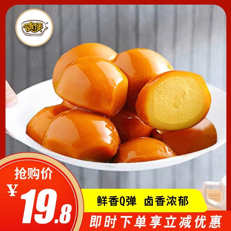 Casual 500g quail eggs, marinated eggs, zero-salt baked food to satisfy hunger, spiced ready-to-eat commercial fresh small packaging whole box