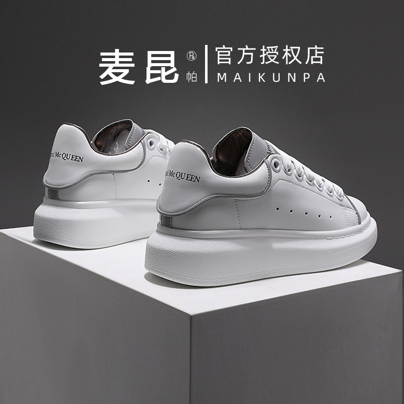McQuampa small white shoes woman 2021 new genuine leather thick bottom casual shoes Heightening Rice Cake Shoes Mckun Couple Board Shoes