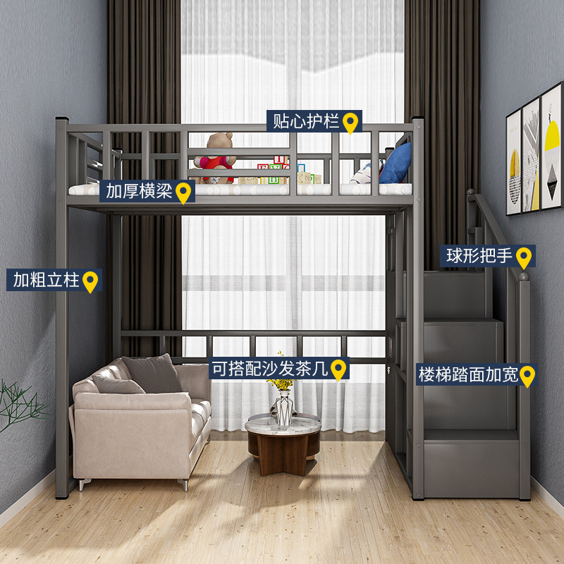 Space-saving wrought iron bed wrought iron elevated bed sheet upper apartment bed home small apartment attic bed dormitory iron frame bed