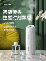 Auto-spray incense machine Commercial incense Incense Hotel Essential Oil for Home Garincense Machine toilet Air Smart Desktop
