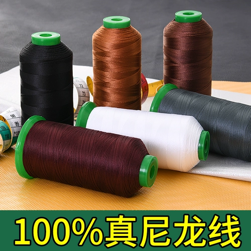 Gaqiang Нейлоновая нейлоновая полити поли -перкиновая швейная машина специальная линия джинсовая брюки Линия домашней обувь высокой силой шелковой светильники