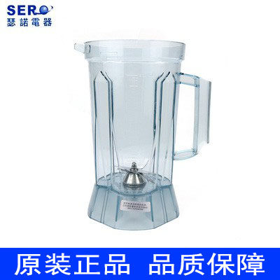 Original Xeno soy milk machine SJ-B253 B30A B50R B60R soy milk cup 2L cooking smoothie cup set