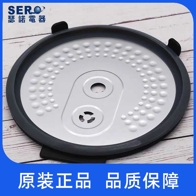 Senuo SZ-F08E pearl pot sealing ring accessories cover aluminum cover combination SZ-F06E Mixue Ice City 8L dedicated
