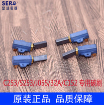 Sinosha Ice Machine accessories SJ-S252 S253 M50 M50 machine carbon brush mixer carbon brushes with carbon brushes