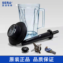 Therno Sand Ice Machine Accessories Ice Sand Machine Soybean Milk Machine Full Accessories Pearl Pan Mixer Cup Cover Knife Group Cup Accessories