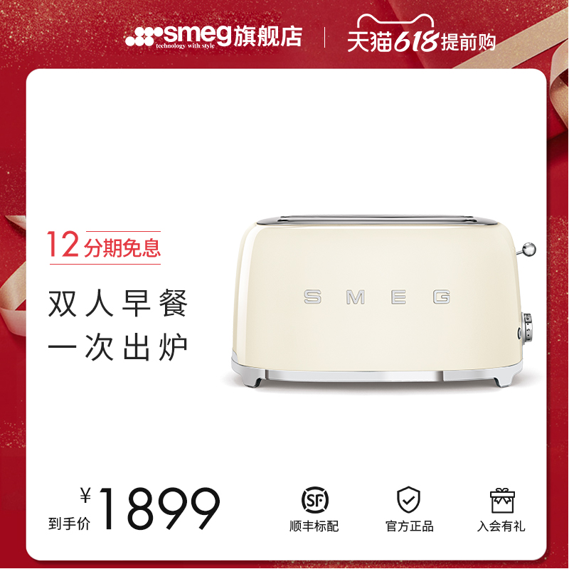 SMEG Smager TSF02 four-piece toaster Home Breakfast toast machine double baked red toaster