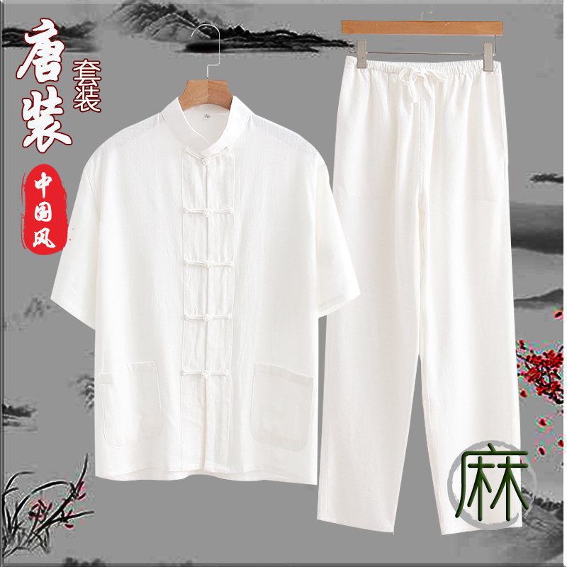 Middle Aged Men's Tang Dress Daddy Short Sleeve China Wind Summer Cotton Linen Suit Thin white Chinese Grandpa Fitted Half Sleeves
