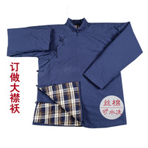 Customized cotton cotton-padded jacket mens and womens slanted winter Tang suit partial-style jacket traditional old-fashioned shoulder Chinese cotton-padded clothes