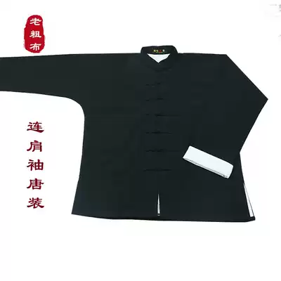 Spring and Autumn rotator cuff Tang suit men's Chinese top jacket thick cloth rotator cuff old-fashioned jacket plate buckle retro old Han suit