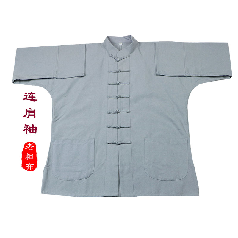Traditional Tandem Shoulder sleeve Down with male disc button blouses thick cloth Spring-and-fall sleeveless sleeves Shoulder Sleeves Pair Brooded Vintage Vintage Kungfu Shirts