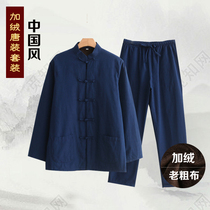 Coarse mens Tang Spring and Autumn Chinese-style colder middle-aged jacket plus velvet thickened Chinese style grandpa autumn winter suit