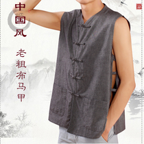 Summer traditional Mandarin male Chinese style vest middle-aged Old Man shirt coarse cloth plate buckle old man shoulder