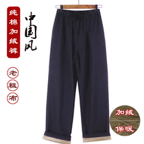Middle-aged and elderly people Tang suit pants men autumn and winter plus velvet thickened grandfather wear warm pants loose cotton meditation trousers