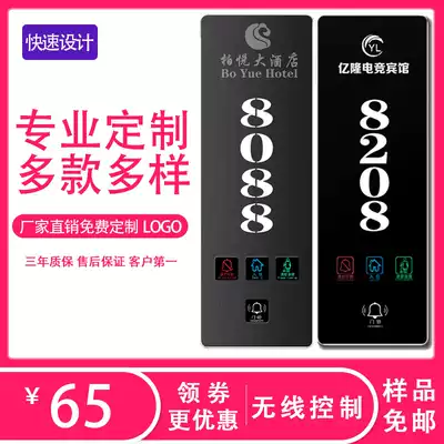 Dingxin Hotel house number apartment smart electronic door home hotel room number high-grade house number led light