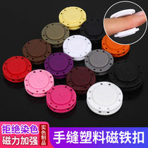 cm colour dark buckle magnetic button magnetic button magnetic button button son button