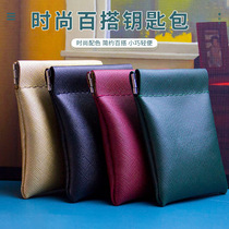 Spring mouth self-closing and mini cute PU cortical zero wallet headphone bag containing bag