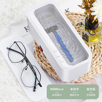 Small Glasses Cleaner Jewellery Ultrasonic Cleaner Office Home Electric Cleaner