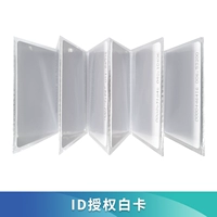 Тонкие карты 10 ID (авторизованная карта)