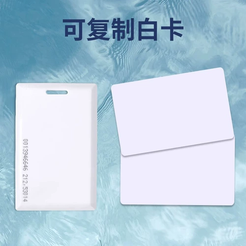 IC/ID DROSS DRIPPIPPIRP CARD COPY IC CARD CARD КЛЮЧ КЛЮЧ КЛЮЧ ДИСКИ