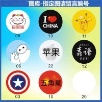 Скопировать брандмауэр IC (Fuid) (40 мм)