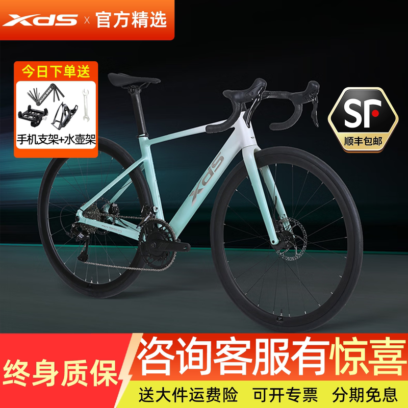 26 Models of Xidesheng Ad350 Road Bikes, Carbon Fiber Road Bikes, Hydraulic Disc Brakes, Men's and Women's Racing Bikes