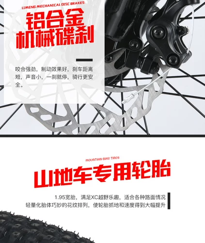 Xds, горный велосипед, легкосплавный автомобиль, универсальная рама с дисковыми тормозами подходит для мужчин и женщин для школьников, алюминиевый сплав