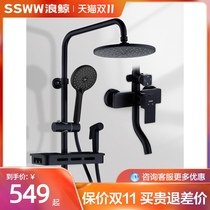 Wing whale SSWW shower household wall fashion black shower super large top spray pressurized shower head nozzle