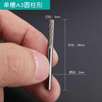 Hard tungsten steel alloy rotary file 3mm6mm alloy grinding head small electric grinding hole expansion grinding stainless steel slotting milling cutter