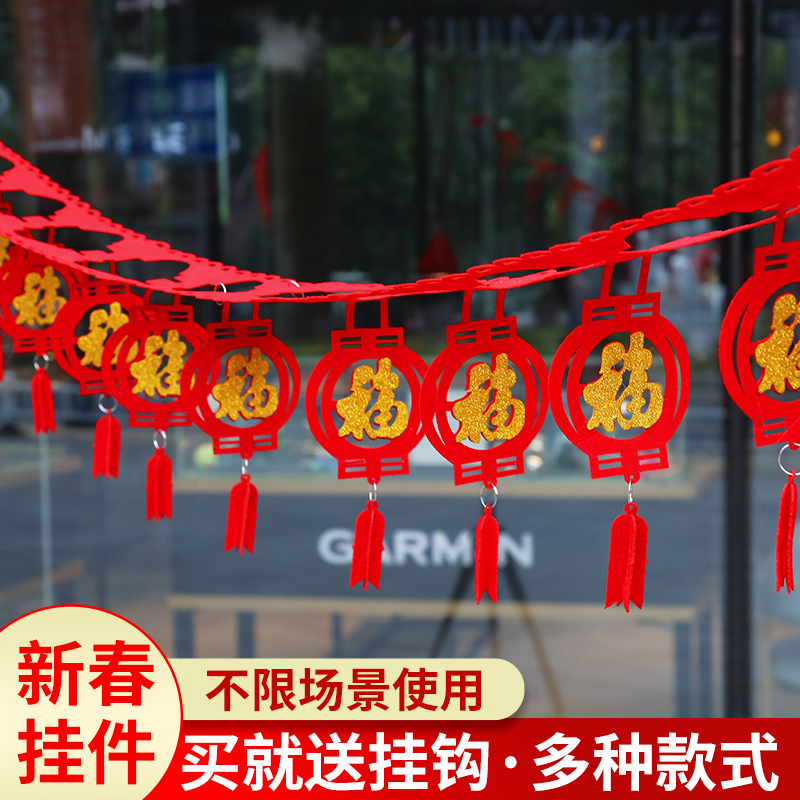 Spring Festival Decoration Supplies 2022 Year of the Tiger Decoration Home New Year New Year Fuzi Lahua Interior Decoration Pendant