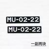 Макау-карта-нижняя полоса, 1/24