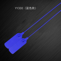 New plastic seal anti-theft buckle for clothes anti-adjustment buckle for shoes anti-falling buckle label tie