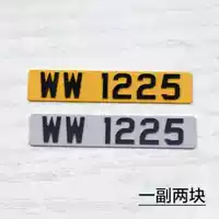 Гонконгская полоса, 1/12 (Mang Niu D90)