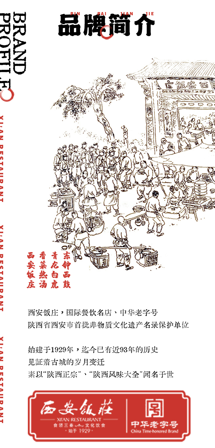 中华老字号 西安饭庄 加热即食 梅菜扣肉 300g 双重优惠折后￥19.93包邮 小酥肉、粉蒸肉可选