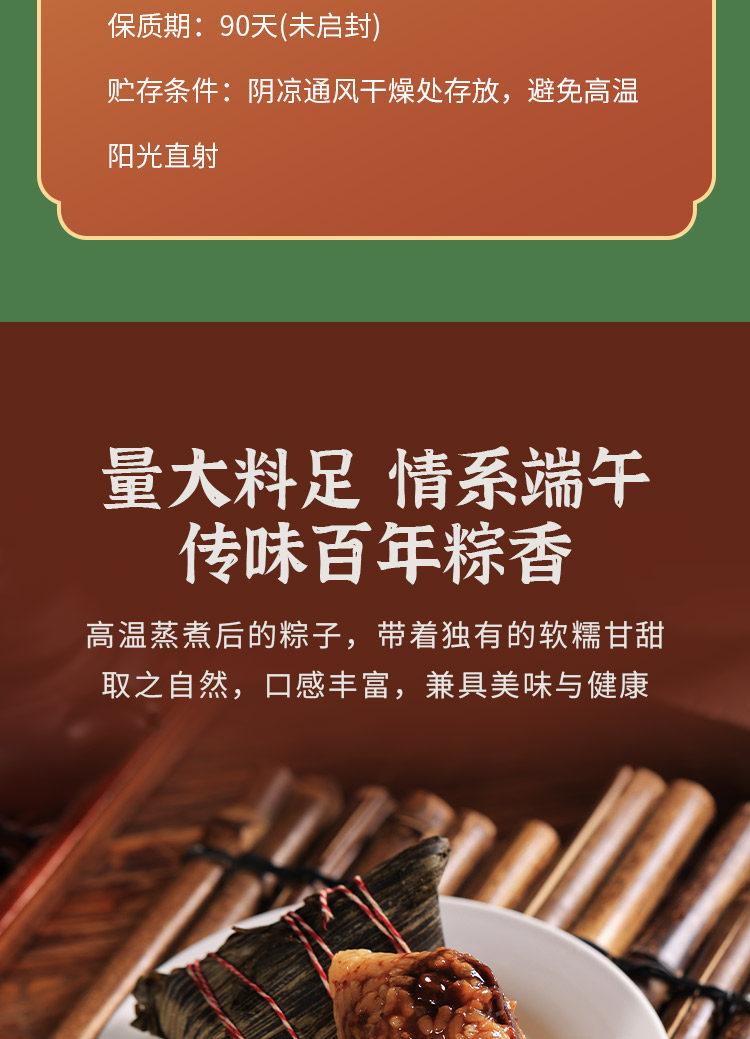 中华老字号，1200g 西安饭庄 端午安康粽子礼盒 12棕4味 49元包邮 值值值-买手聚集的地方