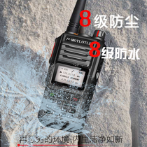 35W high-power waterproof intercom outdoor machine Marine high-frequency handheld self-driving tour UV FM digital intercom speaker