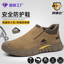Labor protection shoes for men anti-smash and anti-puncture cowhide welder one-step anti-slip wear-resistant safety work site shoes