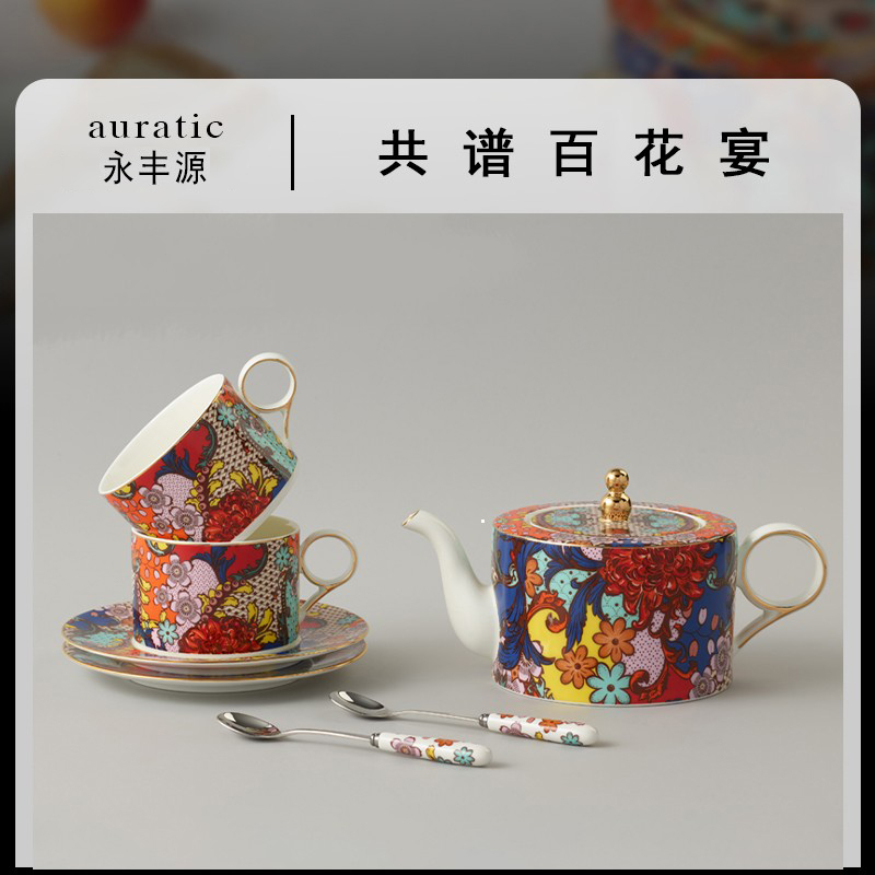 Yongfeng source complex flower specie 8 head coffee with ceramic tea tea tea cup suit upscale light and luxurious