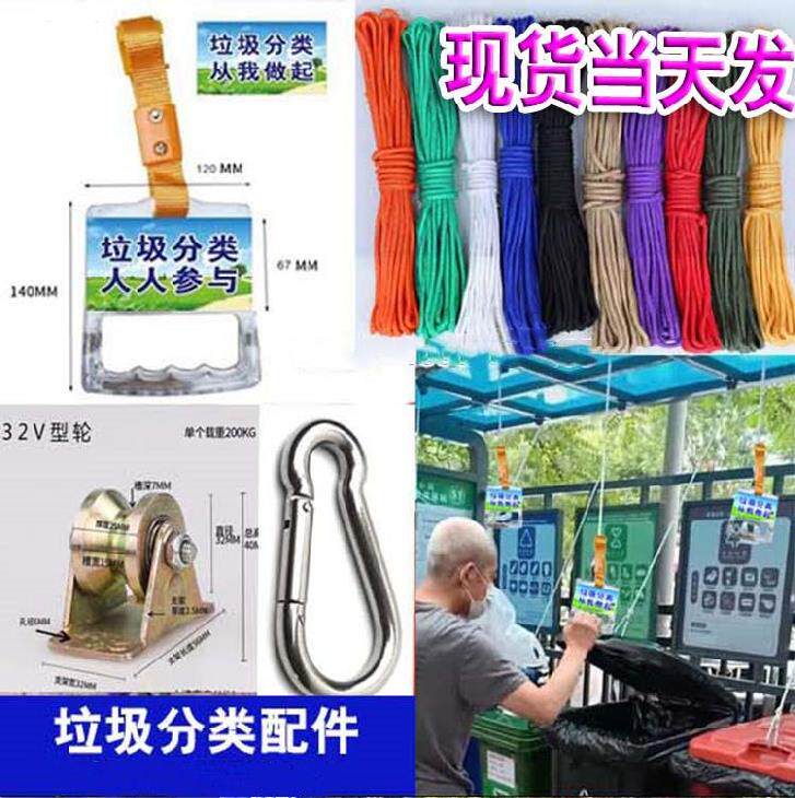 Bus Advertising Pull Ring Bus Car Armrest Trash Can Pull Ring Brt Subway Bus Triangle Little Passenger