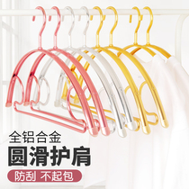 Space aluminum-magnesium alloy hangers adult seamless clothes hangers dry and wet stainless steel can not afford to hang household