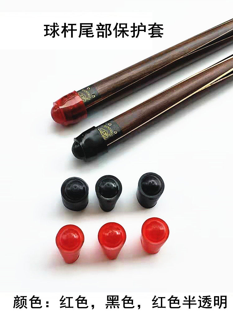 Billiard cue tail protective sleeve club rubber pad rubber sleeve bottom support billiard cue bottom cover billiard supplies accessories