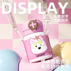 Insulated Cup for Kidsren, Girls, Kindergarten Students, Special Water Cup for School, Baby 316 Stainless Steel Straw Cup, Portable