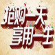 依维韵布艺家纺百货店