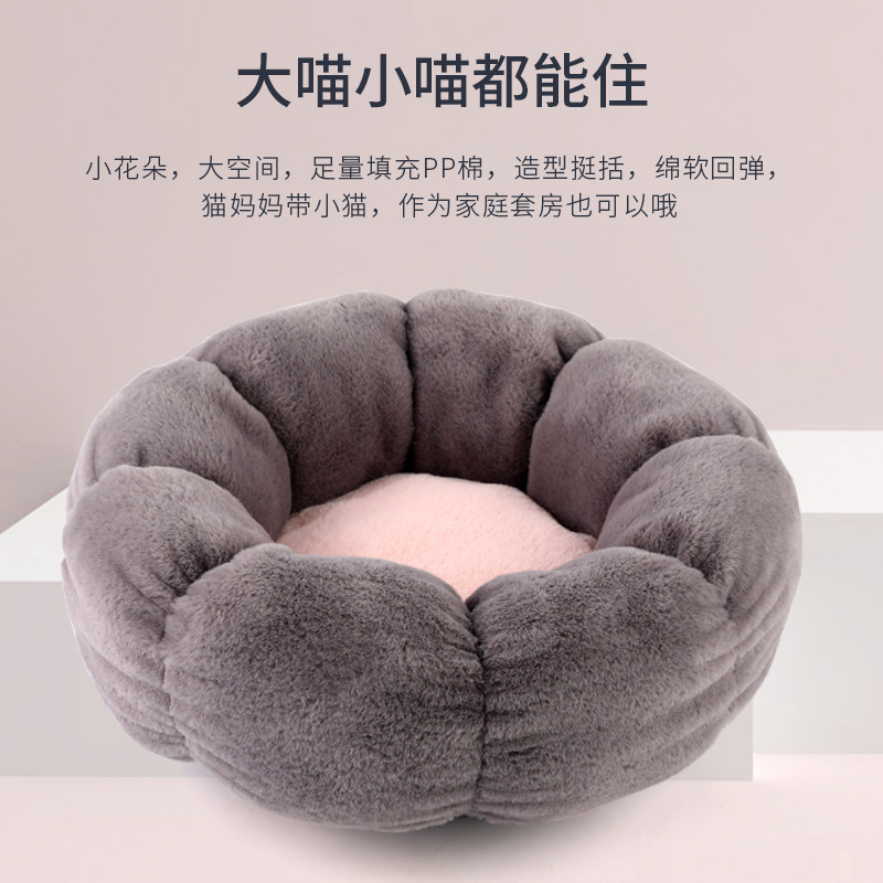 Winter warm cat litter round cat bed kennel bed winter thickening net red pet litter cat supplies four seasons universal