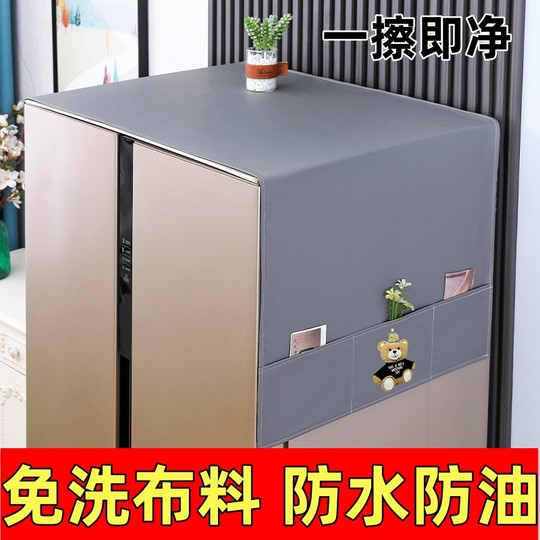 Refrigerator dust cover cloth waterproof dust cover