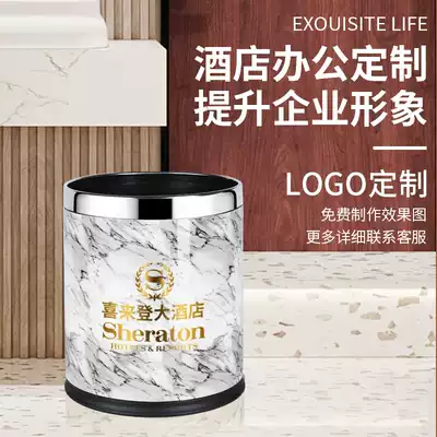 Hotel Hotel ktv trash can room double-layer trash can household kitchen round inner stainless steel without cover