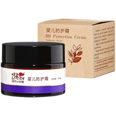 【可签到】柏艾堂婴幼儿防护霜50g