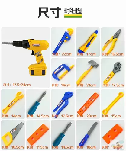 Пластиковая игрушка, гаечный ключ ручной работы, столярные изделия, электрический молоток, отвертка, комплект для мальчиков
